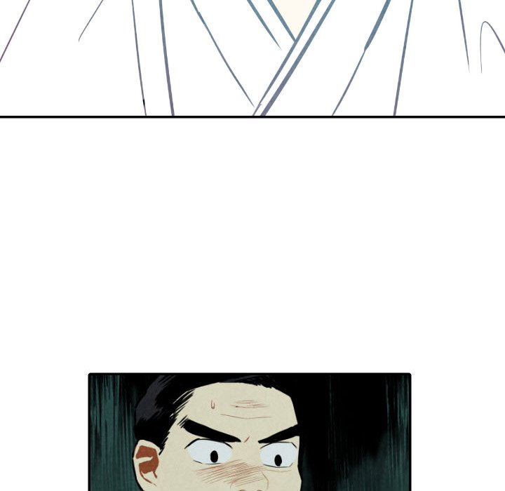 甜蜜营救 第47话 47 第81页