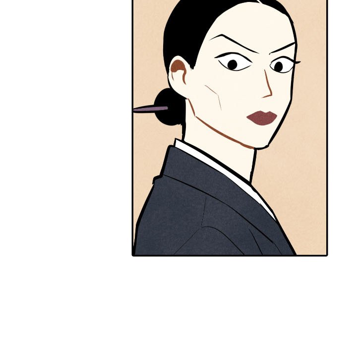 甜蜜营救 第45话 45 第51页