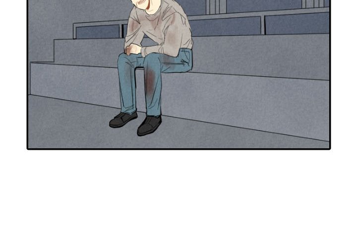 甜蜜营救 第44话 44 第4页