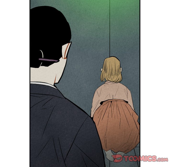 甜蜜营救 第43话 43 第14页