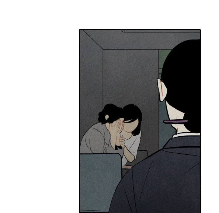 甜蜜营救 第43话 43 第17页