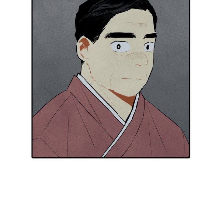 甜蜜营救 第43话 43 第33页
