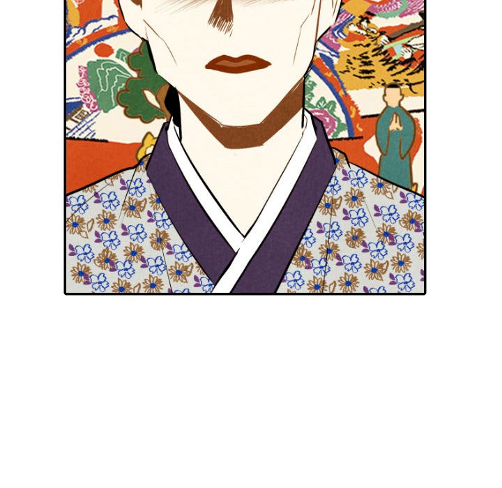 甜蜜营救 第43话 43 第81页