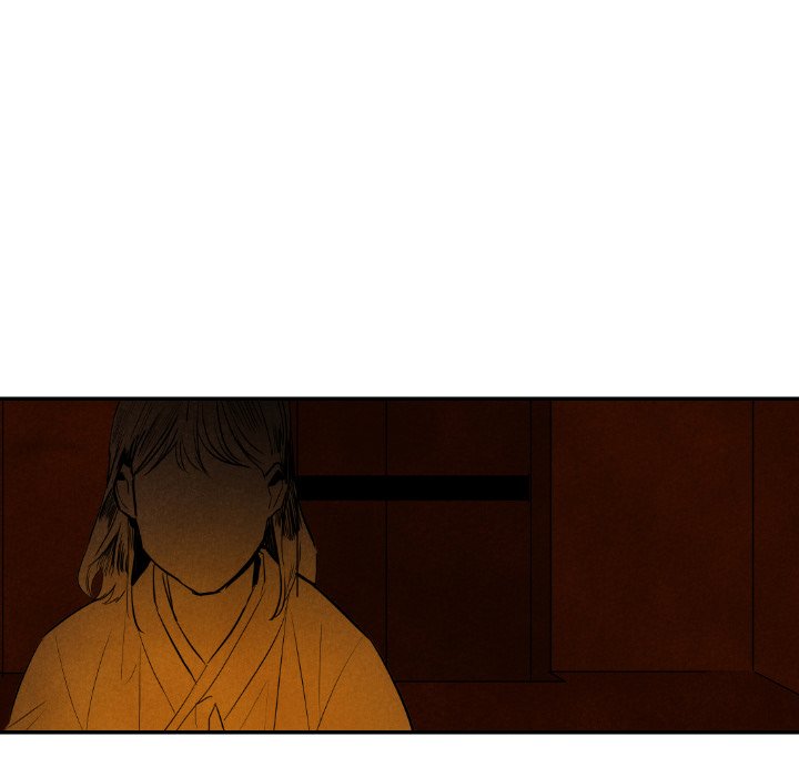 甜蜜营救 第42话 42 第48页