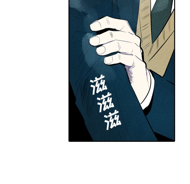 甜蜜营救 第42话 42 第66页