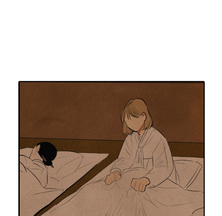 甜蜜营救 第41话 41 第5页