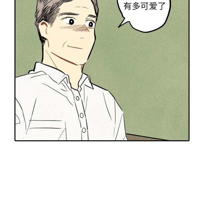 甜蜜营救 第40话 40 第101页