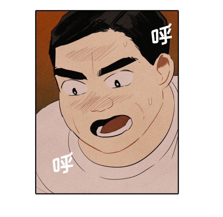 甜蜜营救 第40话 40 第123页