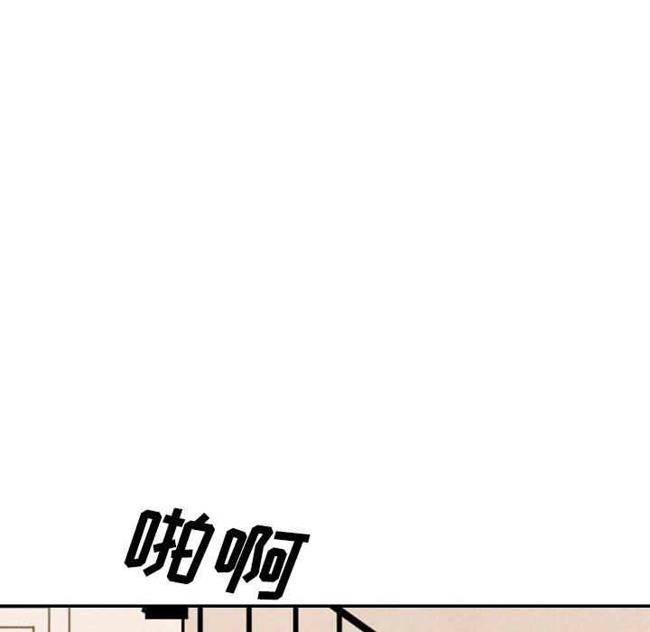 甜蜜营救 第39话 39 第33页