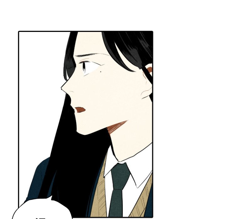 甜蜜营救 第38话 38 第75页