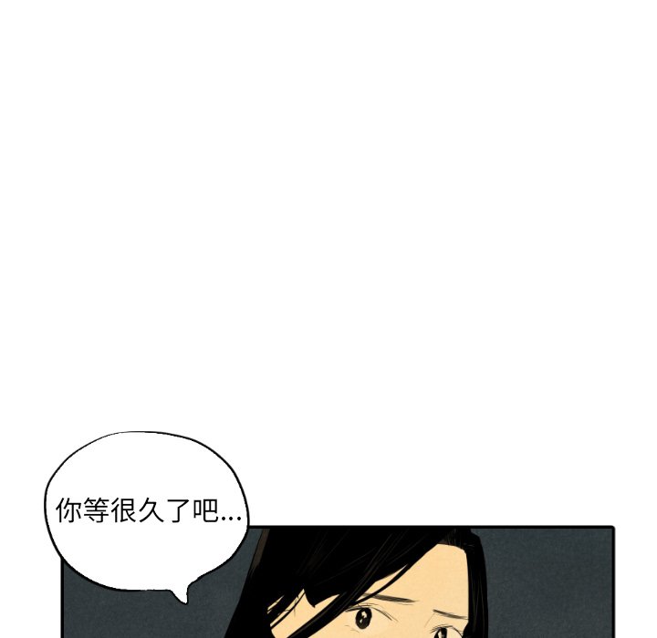 甜蜜营救 第37话 37 第60页