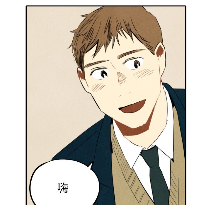 甜蜜营救 第36话 36 第98页