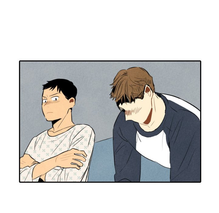 甜蜜营救 第35话 35 第74页