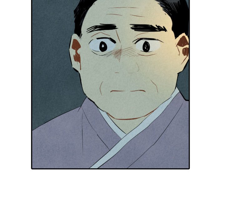 甜蜜营救 第34话 34 第12页