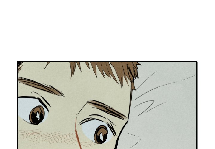 甜蜜营救 第33话 33 第4页
