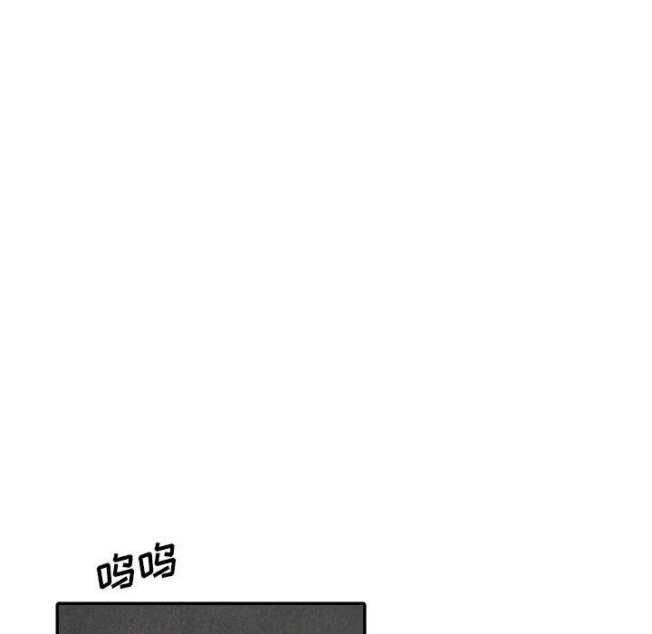 甜蜜营救 第33话 33 第38页
