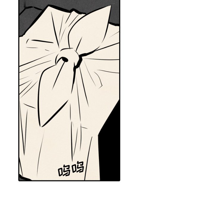 甜蜜营救 第33话 33 第39页