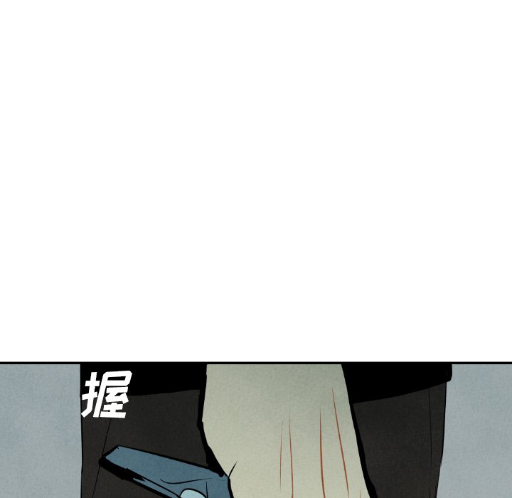 甜蜜营救 第33话 33 第61页