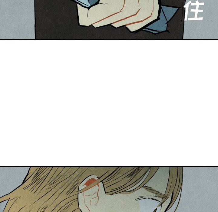 甜蜜营救 第33话 33 第62页