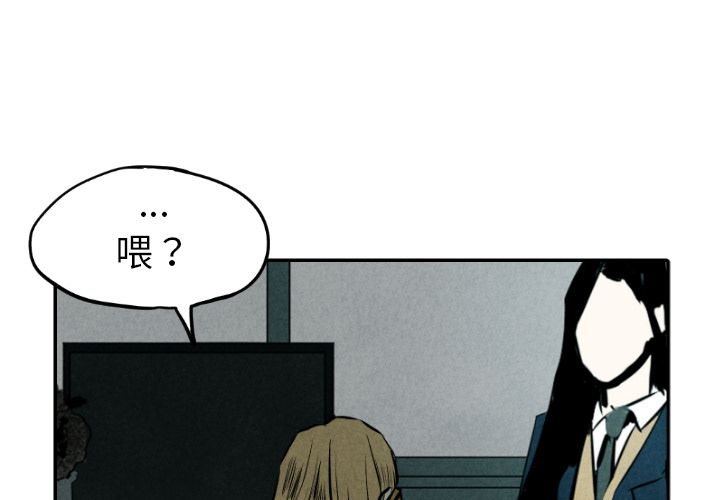 甜蜜营救 第31话 31 第1页