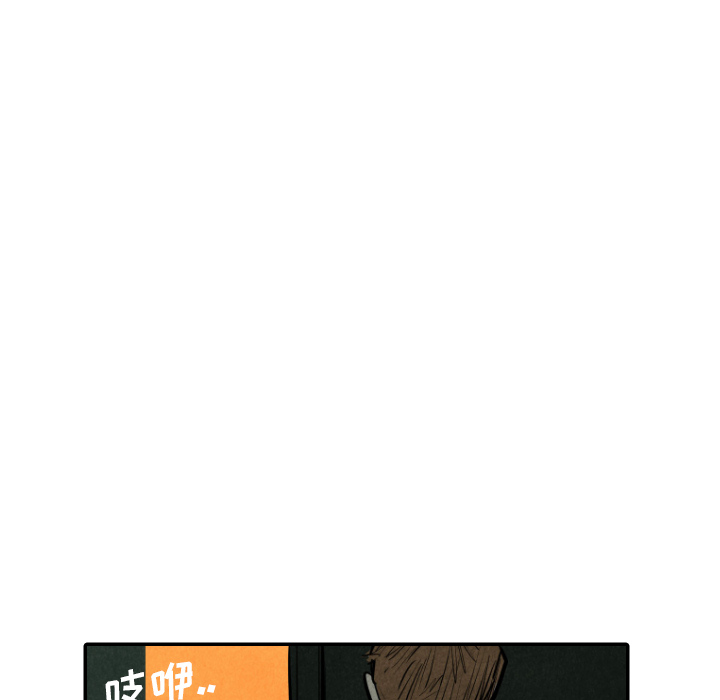 甜蜜营救 第31话 31 第105页