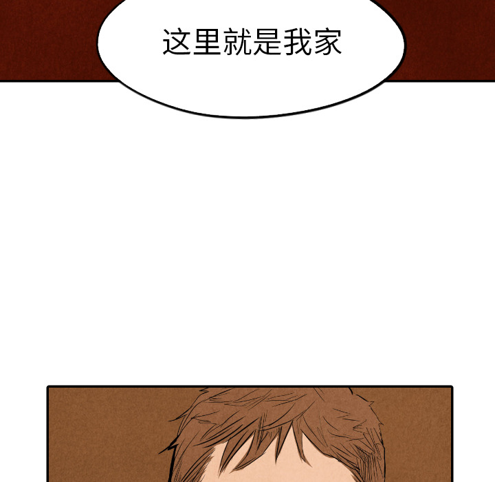 甜蜜营救 第31话 31 第113页