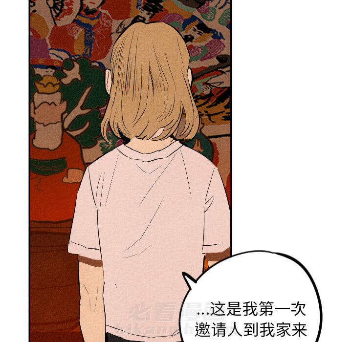 甜蜜营救 第31话 31 第123页