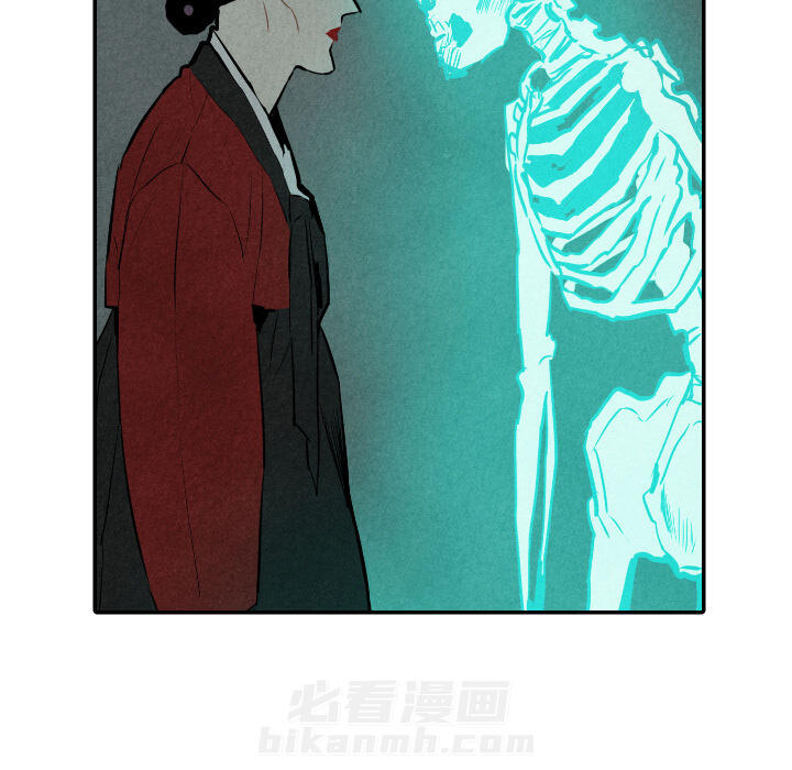 甜蜜营救 第31话 31 第31页