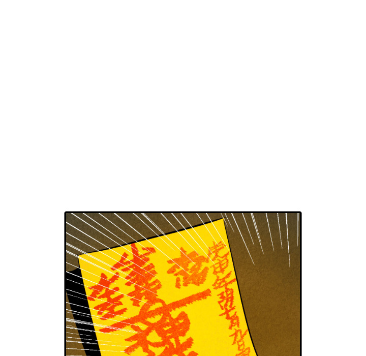 甜蜜营救 第31话 31 第35页