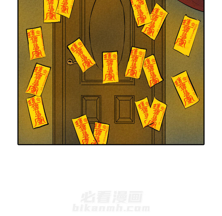 甜蜜营救 第31话 31 第39页