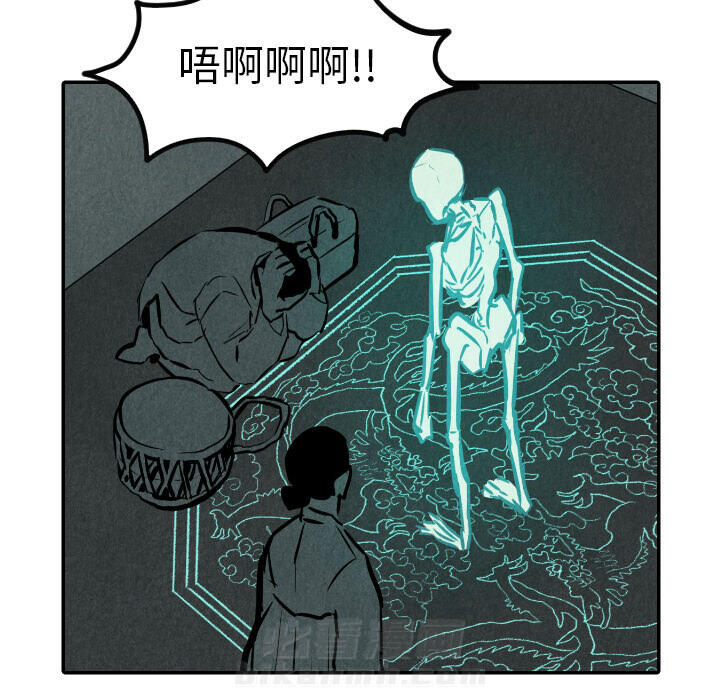甜蜜营救 第31话 31 第56页