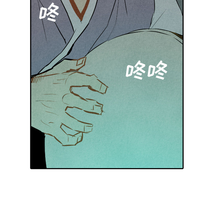 甜蜜营救 第31话 31 第67页