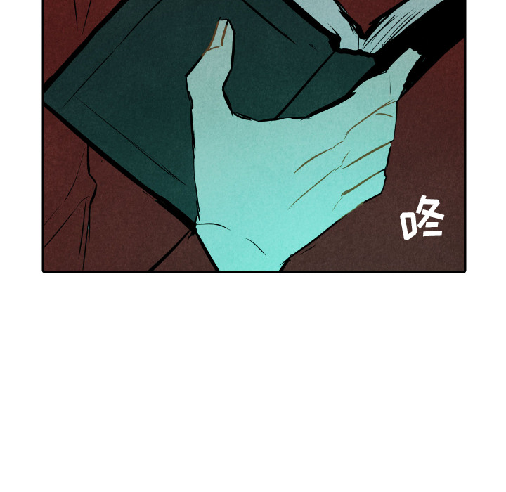 甜蜜营救 第31话 31 第70页