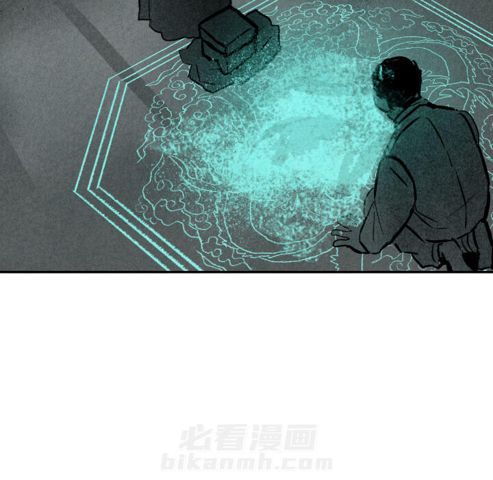 甜蜜营救 第31话 31 第93页
