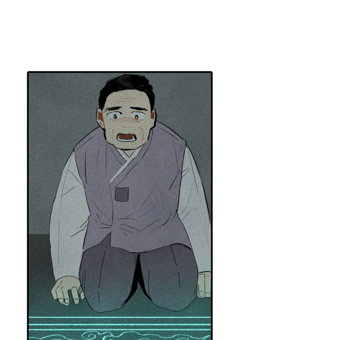 甜蜜营救 第31话 31 第94页