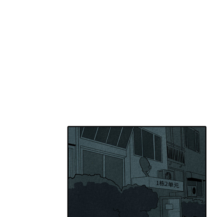甜蜜营救 第31话 31 第100页