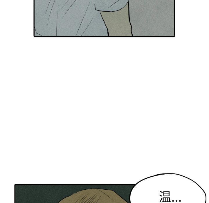 甜蜜营救 第30话 30 第101页