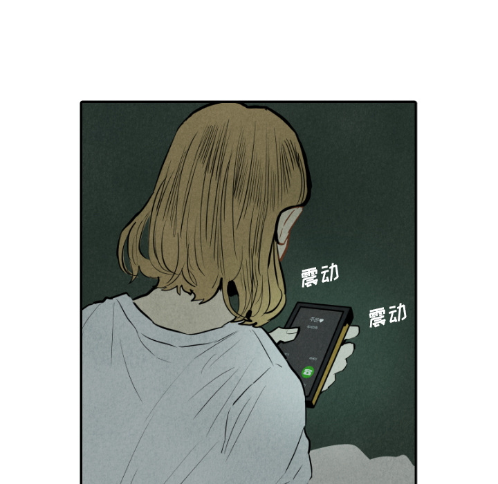 甜蜜营救 第30话 30 第100页