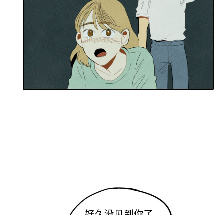 甜蜜营救 第26话 26 第46页