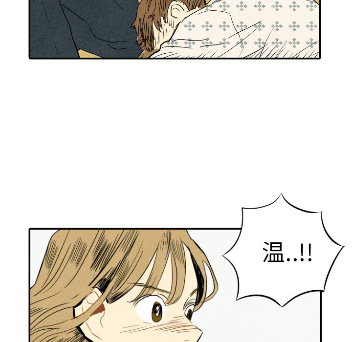 甜蜜营救 第23话 23 第142页