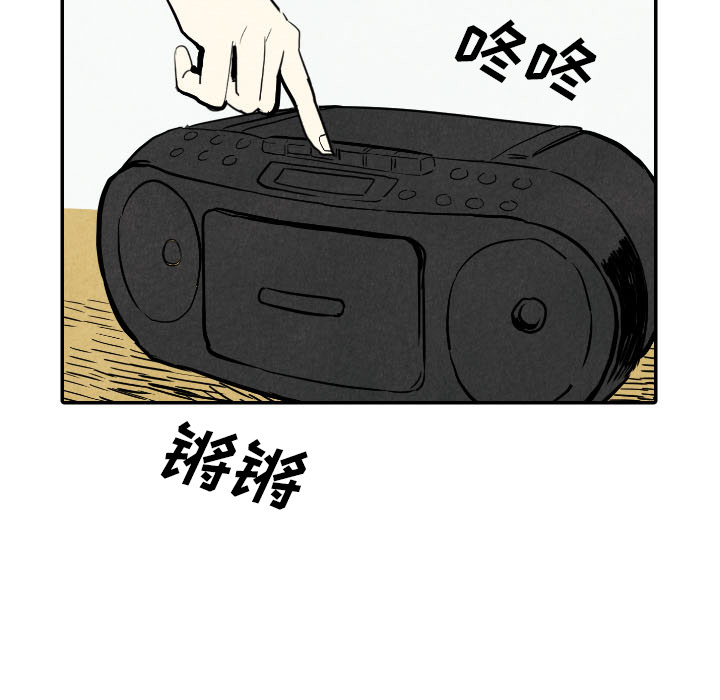甜蜜营救 第23话 23 第82页