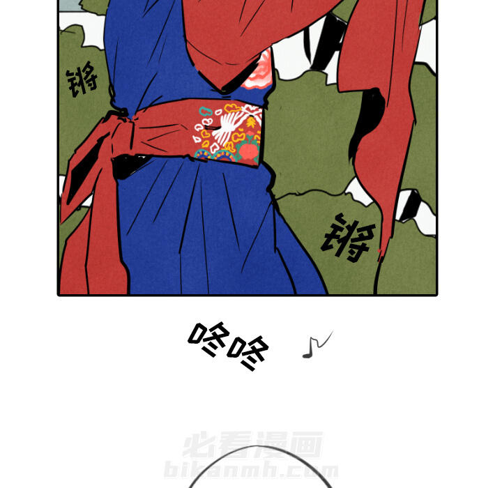 甜蜜营救 第23话 23 第84页