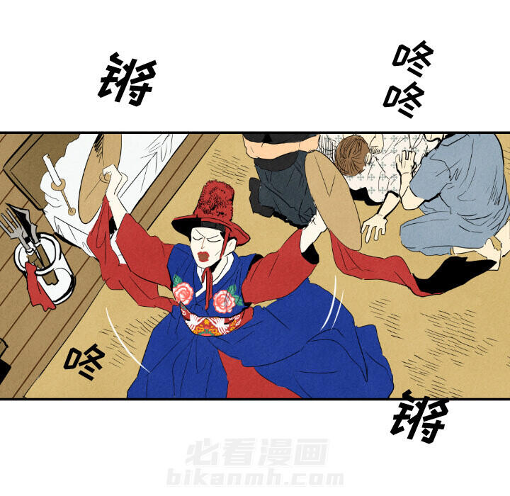 甜蜜营救 第23话 23 第89页