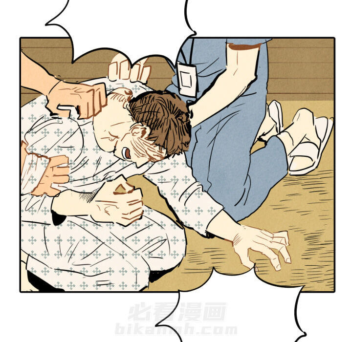 甜蜜营救 第23话 23 第95页