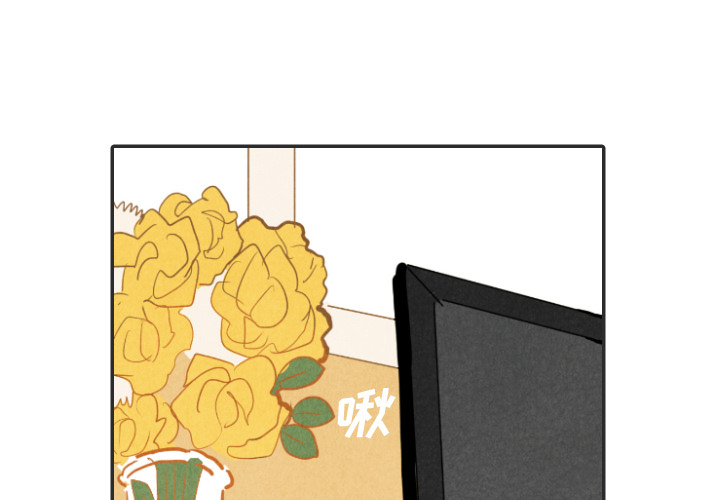 甜蜜营救 第20话 20 第1页