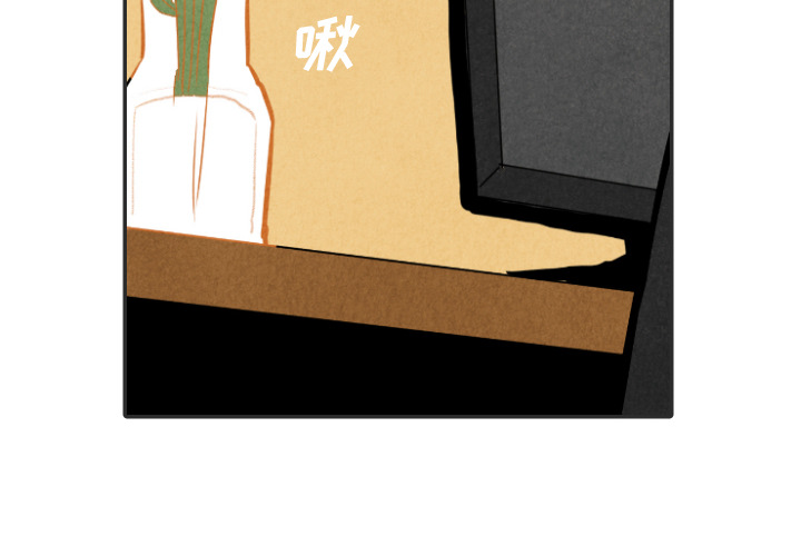 甜蜜营救 第20话 20 第2页