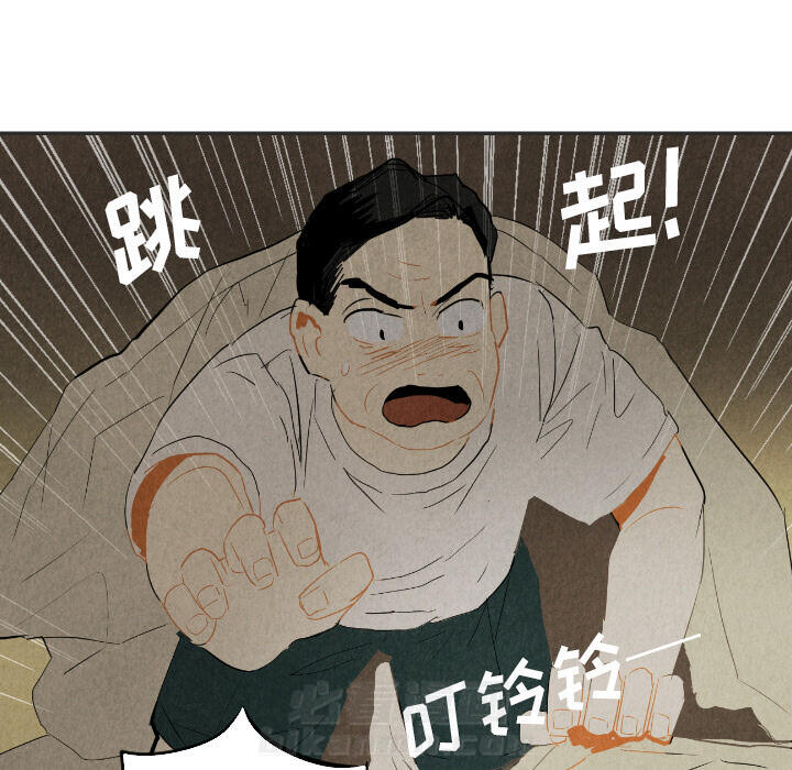 甜蜜营救 第20话 20 第34页