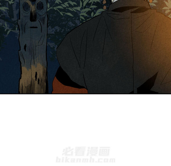 甜蜜营救 第19话 19 第78页
