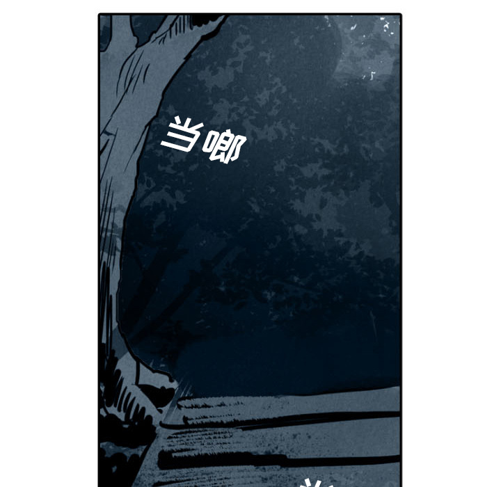 甜蜜营救 第18话 18 第130页