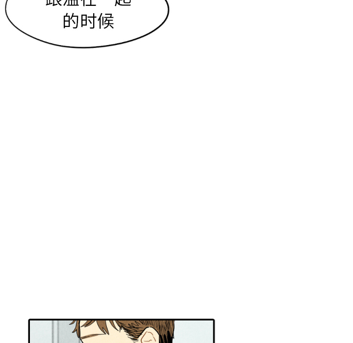 甜蜜营救 第18话 18 第64页
